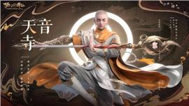 天龙八部私服 没地图